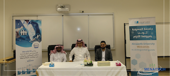 برنامج ميناآيتك التدريبي MPAY-CP في الرياض