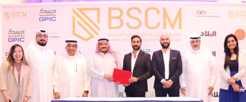 ميناآيتك في bscm