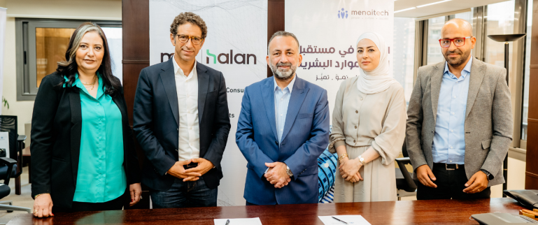 نظام ميناآيتك معتمد من MNT-Halan